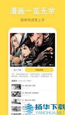 暴走漫画app下载（暂无下载）_暴走漫画app最新版免费下载