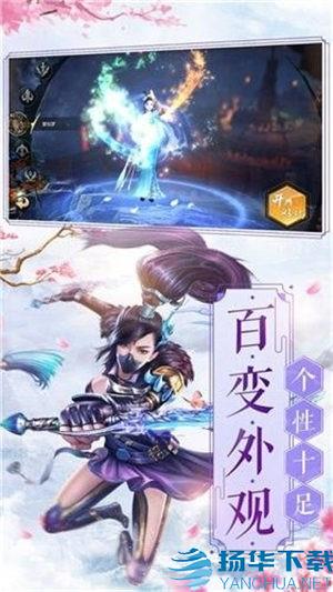 魔王混在修真界手游下载_魔王混在修真界手游最新版免费下载