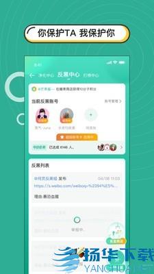 分子app下载（暂无下载）_分子app最新版免费下载