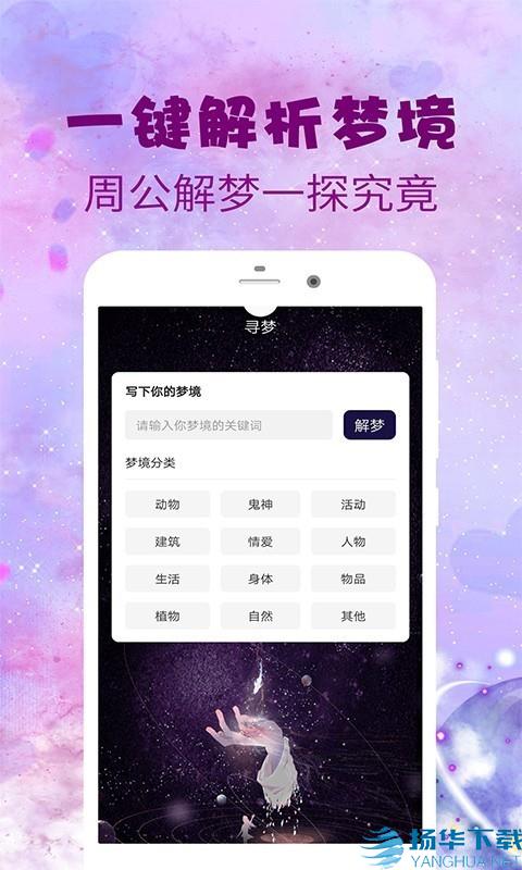 学测星座app下载（暂无下载）_学测星座app最新版免费下载