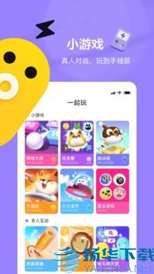 快手小游戏app下载（暂无下载）_快手小游戏app最新版免费下载