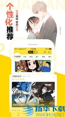 霸道王子的绝对命令漫画app下载（暂无下载）_霸道王子的绝对命令漫画app最新版免费下载