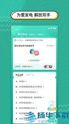 分子app下载（暂无下载）_分子app最新版免费下载