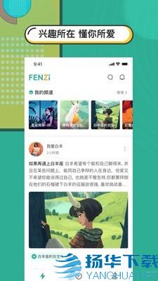 分子app下载（暂无下载）_分子app最新版免费下载