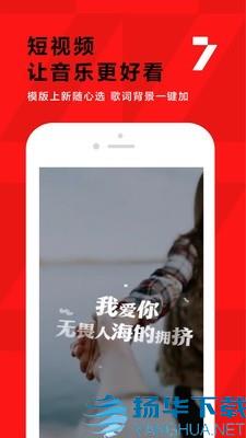 全民k歌变声器app下载（暂无下载）_全民k歌变声器app最新版免费下载