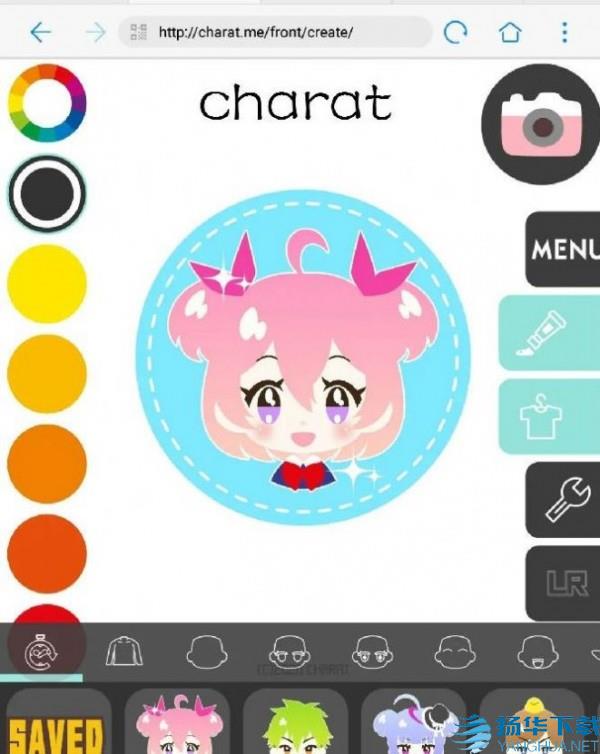 charat捏人app下载（暂无下载）_charat捏人app最新版免费下载
