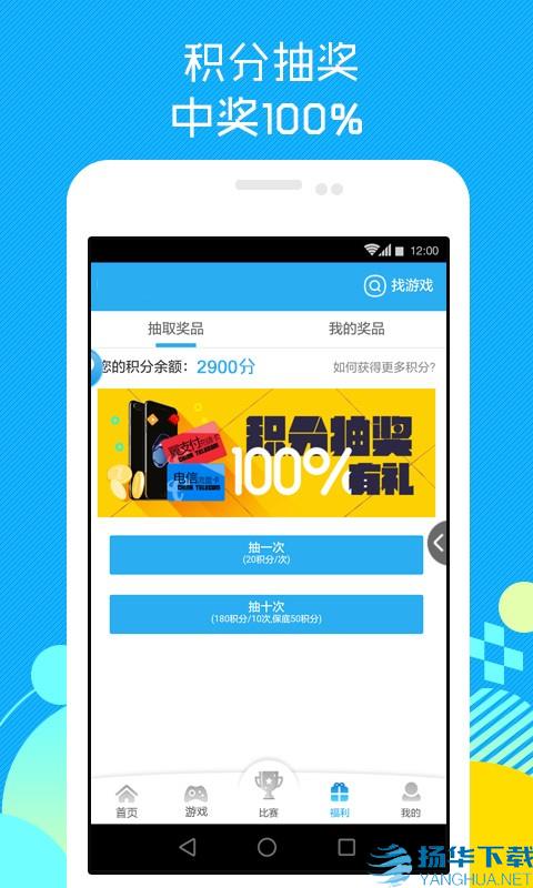 游购玩app下载（暂无下载）_游购玩app最新版免费下载