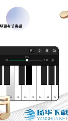 指尖钢琴模拟器app下载（暂无下载）_指尖钢琴模拟器app最新版免费下载