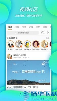 春晚答题王app下载（暂无下载）_春晚答题王app最新版免费下载