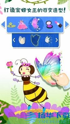 奇妙昆虫世界宝宝巴士app下载（暂无下载）_奇妙昆虫世界宝宝巴士app最新版免费下载