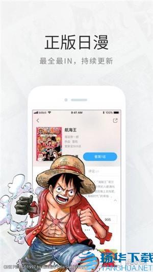 哔哩哔哩漫画下载