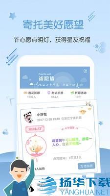 属相运势app下载（暂无下载）_属相运势app最新版免费下载