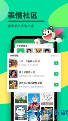 键多多输入法app下载（暂无下载）_键多多输入法app最新版免费下载