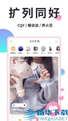 QQ美化精灵app下载（暂无下载）_QQ美化精灵app最新版免费下载