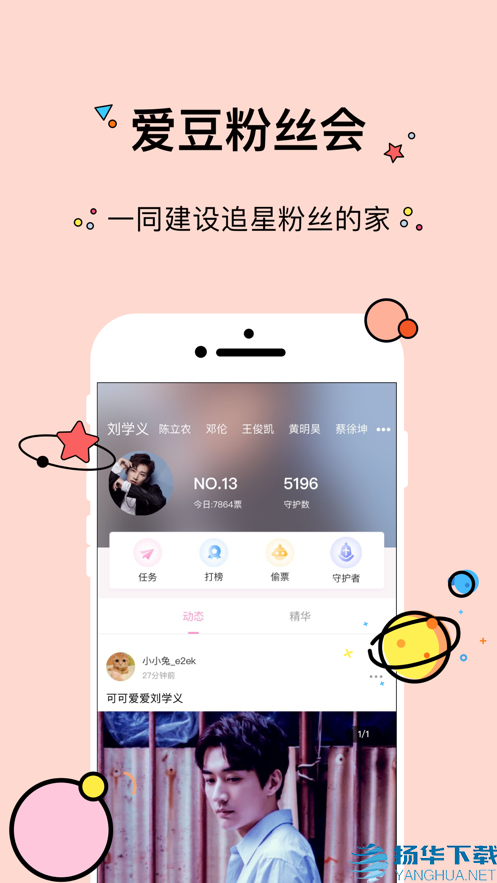 快乐大饼营app下载（暂无下载）_快乐大饼营app最新版免费下载