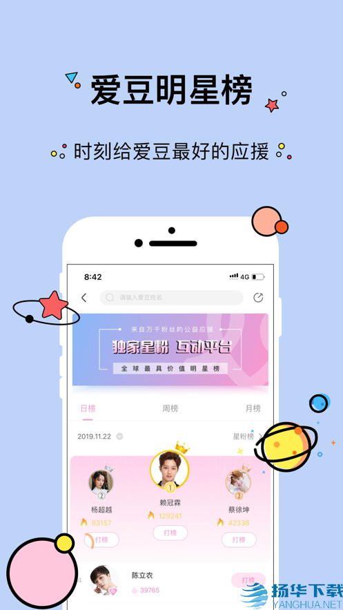 快乐大饼营app下载（暂无下载）_快乐大饼营app最新版免费下载