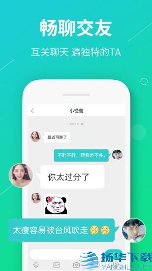 真香真心话大冒险app下载（暂无下载）_真香真心话大冒险app最新版免费下载