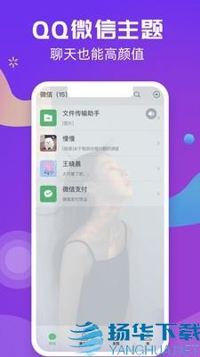 炫来电app下载（暂无下载）_炫来电app最新版免费下载