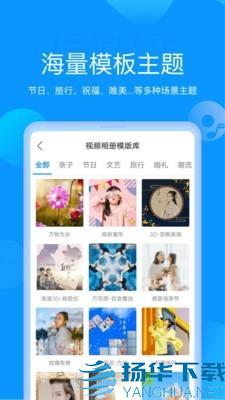 魔力相册app下载（暂无下载）_魔力相册app最新版免费下载