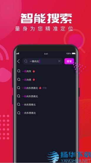 来电宝app下载（暂无下载）_来电宝app最新版免费下载