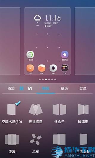 中兴桌面app下载（暂无下载）_中兴桌面app最新版免费下载