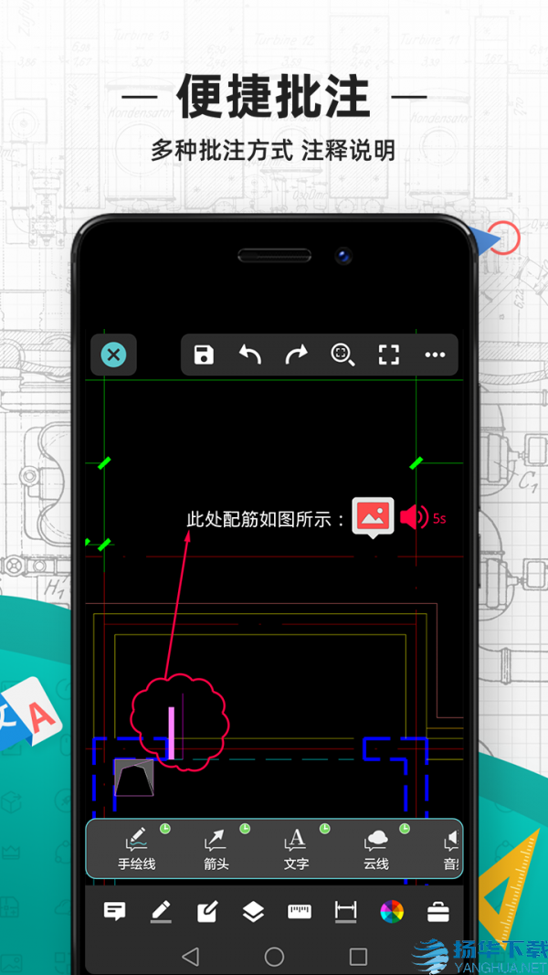 CAD看图王app下载（暂无下载）_CAD看图王app最新版免费下载