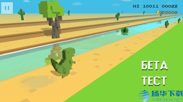 像素恐龙3D手游下载_像素恐龙3D手游最新版免费下载