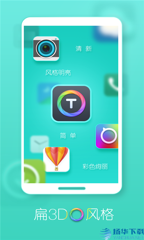 Turbo桌面app下载（暂无下载）_Turbo桌面app最新版免费下载