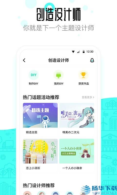 91桌面app下载（暂无下载）_91桌面app最新版免费下载