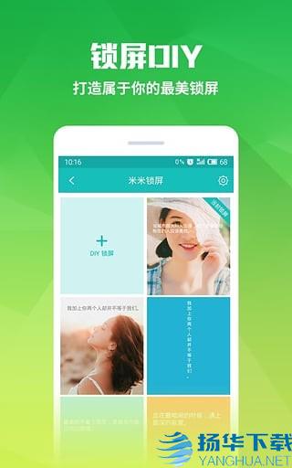 米粒桌面app下载（暂无下载）_米粒桌面app最新版免费下载