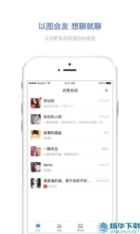 相册宝app下载（暂无下载）_相册宝app最新版免费下载