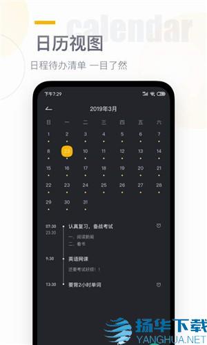 时钟桌面app下载（暂无下载）_时钟桌面app最新版免费下载