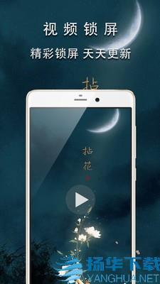 天天锁屏app下载（暂无下载）_天天锁屏app最新版免费下载