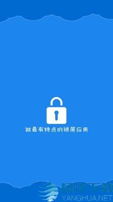 Cover智能锁屏app下载（暂无下载）_Cover智能锁屏app最新版免费下载