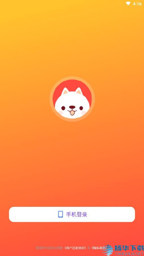 逗趣桌面宠物app下载（暂无下载）_逗趣桌面宠物app最新版免费下载
