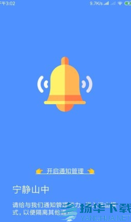 远山修行桌面app下载（暂无下载）_远山修行桌面app最新版免费下载