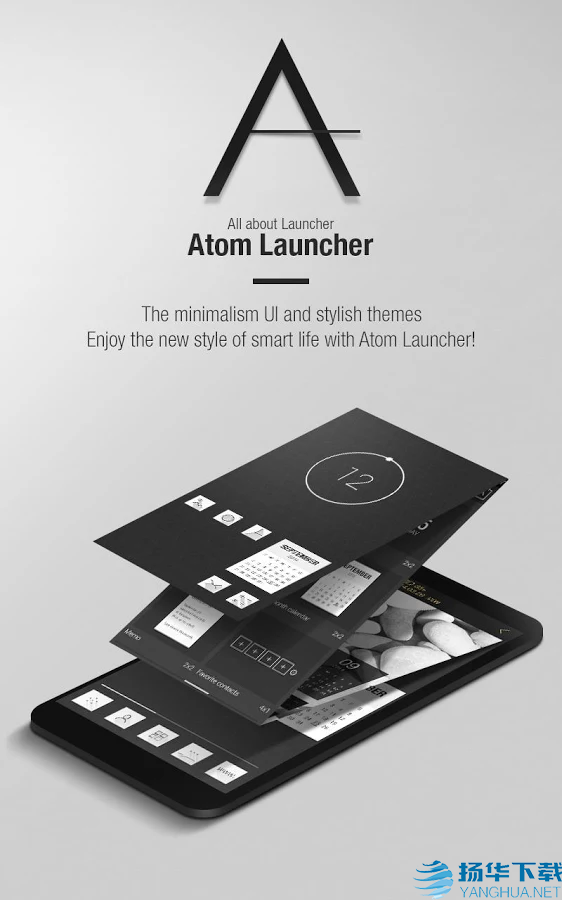 AtomLauncher(原子启动器)app下载（暂无下载）_AtomLauncher(原子启动器)app最新版免费下载