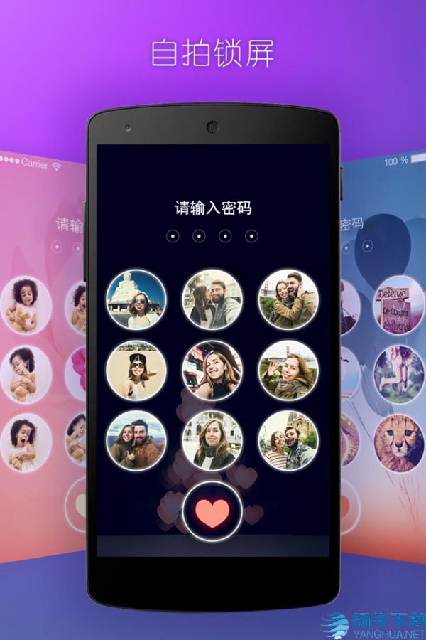 PIP锁屏app下载（暂无下载）_PIP锁屏app最新版免费下载