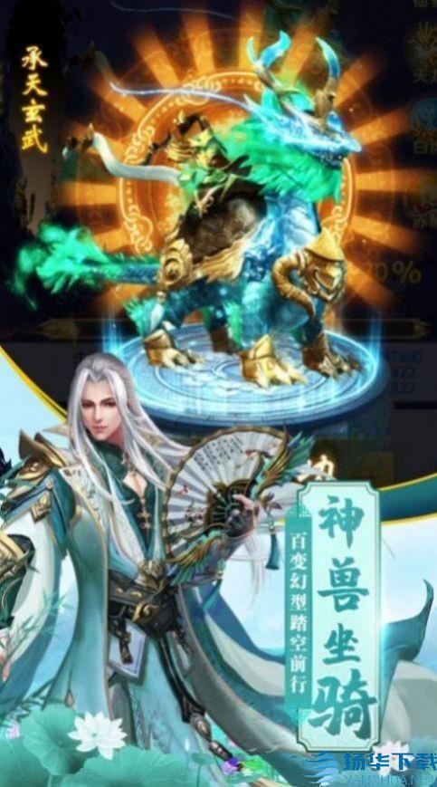 剑魔求仙手游下载_剑魔求仙手游最新版免费下载