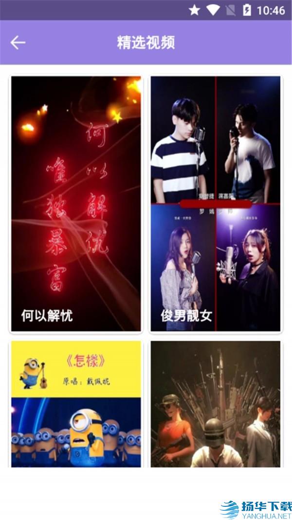 奇妙秀桌面app下载（暂无下载）_奇妙秀桌面app最新版免费下载