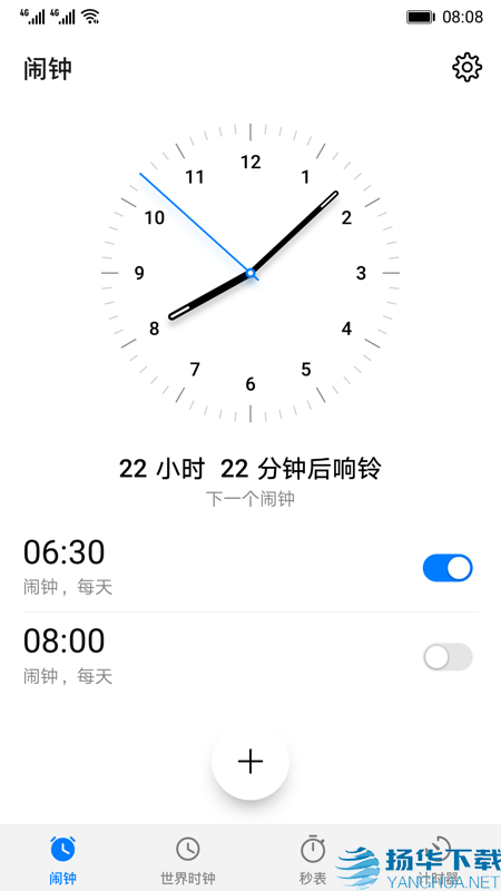 华为时钟app下载（暂无下载）_华为时钟app最新版免费下载