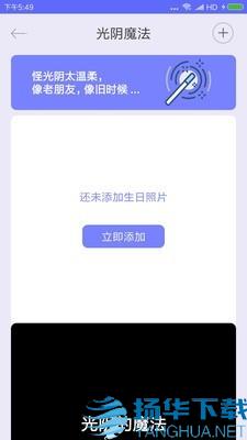 迷你计时器app下载（暂无下载）_迷你计时器app最新版免费下载