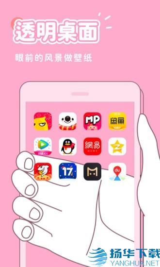 秀玩app下载（暂无下载）_秀玩app最新版免费下载