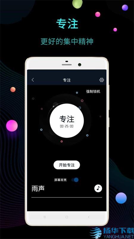 锁屏时钟app下载（暂无下载）_锁屏时钟app最新版免费下载