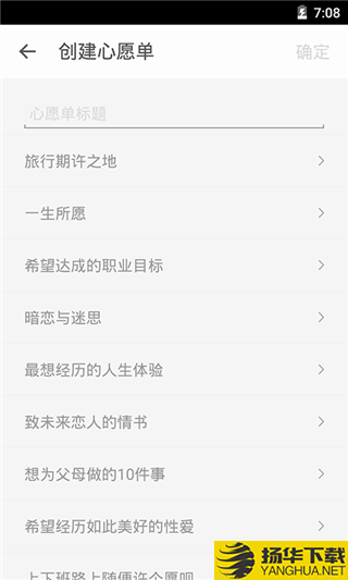 生辰计时器app下载（暂无下载）_生辰计时器app最新版免费下载