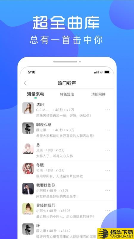 炫壁纸app下载（暂无下载）_炫壁纸app最新版免费下载