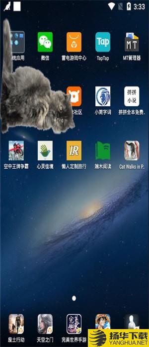 貓咪桌寵app下載