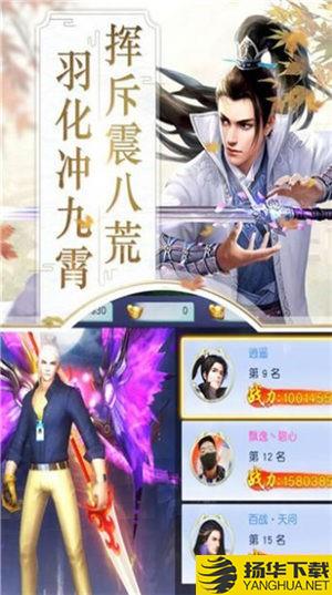 妖魔异闻录手游下载_妖魔异闻录手游最新版免费下载