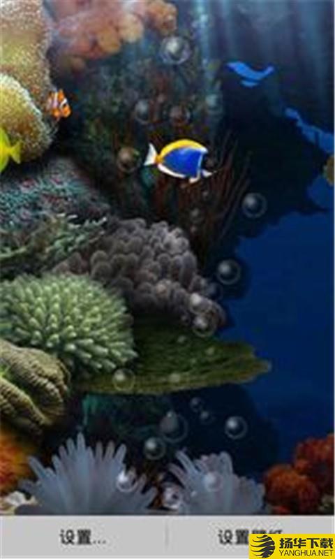 水族馆动态壁纸app下载（暂无下载）_水族馆动态壁纸app最新版免费下载