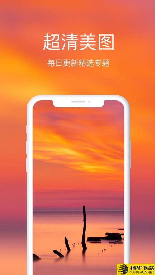 壁纸工坊app下载（暂无下载）_壁纸工坊app最新版免费下载